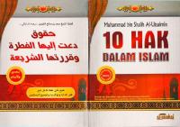 10 Hak Dalam Islam Oleh Syekh Muhammad Bin Shalih Al Ustaimin