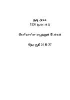 1938 குடிஅரசு பெரியாரின் எழுத்தும் பேச்சும் [First ed.] [PDF]