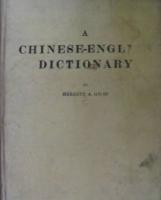 A Chinese-English dictionary