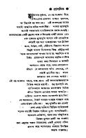 Aaj-Kolkatay Golpo Songkolon (আজ কলকাতায় গল্প সঙ্কলন)