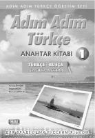 Adim Adim Turkce I - Турецкий шаг за шагом (для владеющих русским языком) [PDF]