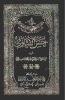 Ahsan Ul Fatawa 008 [PDF]