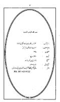 Ahtesab E Qadiyaninat Vol 25