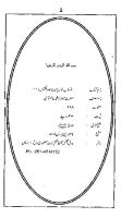 Ahtesab E Qadiyaninat Vol 26