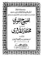 Al Subh Ul Nori Vol 1 2