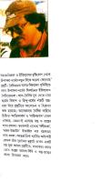 Aloukik Noy Loukik Vol-5 (অলৌকিক নয় লৌকিক ৫ম খন্ড)