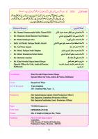 هداية العربية - Arabic 12 [PDF]