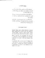 Arabic-english lexicon [vol 5] [PDF]