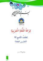 Arabic through Dari 09 [PDF]