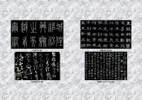 Arts-of-China Chinese calligraphy 中国书法