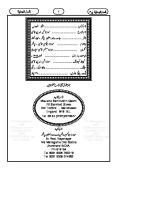 Asmarul Hidaya Vol 4 [PDF]