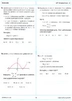 Aydın 10 AYT Matematik Deneme 2