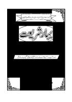 Bahar-e-Shariat - Miscellaneous (Vol 9) [9]