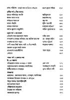 Banglar Shmoshan o Gorosthan-1 (বাংলার শ্মশান ও গোরস্থান১) [PDF]