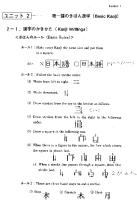 Basic kanji book