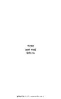 bhraman-samagra-2 (ভ্রমণ সমগ্র-২) [PDF]