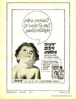 Chandamama - 02 February 1973