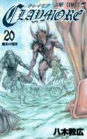 Claymore 200 [PDF]