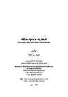 現代ウイグル語小辞典. Concise Modern Uyghur-Japanese Dictionary. ئۇيغۇرچە-ياپونچە سۆزلۈك