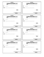 Contoh Format Kupon Pengambilan Daging Qurban Idul Adha PDF