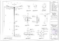 Desain Lampu Jalan