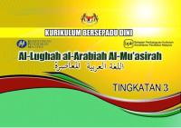 DSK KBD Al-Lughah Al-Arabiah Al-Muasirah Ting 3