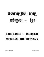 English-Khmer Medical Dictionary