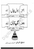 انگلش اردو بلوچی براہوئی/کردی بول چال / English Urdu Balochi Brahui/Kurdi Bol Chal [PDF]