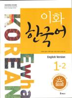 EWHA Students Book