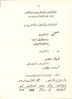 Farsi 08 [08]