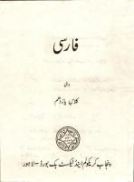 Farsi 11 [11] [PDF]