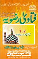 Fatawa Ridawiyya (Volume 1) [1]