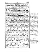 Fawaid Ul Quran Vol 1 2 3 Part2