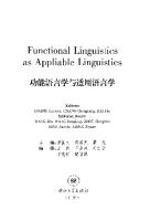 Functional Linguistics as Appliable Linguistics
 7306027832, 9787306027832