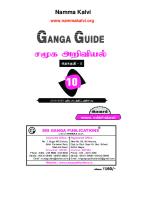 Ganga social science guide (TM) [1 ed.]