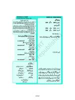 گلستانِ ادب / Gulistan'e Adab (Urdu Class 12) [12]
 8174506888