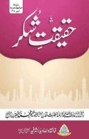 Haqiqat E Shukar New 01 [PDF]