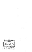 Hazrat Ali Murtaza Ke 100 Qissay [PDF]