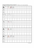 Hiragana Writing Practice Sheets