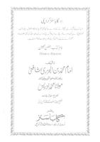 Hisn E Haseen Gaba [PDF]