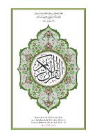 القرآن الكريم Holy Quran [PDF]