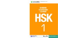 HSK Standard Course Level 1