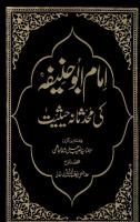 Imam Abu Hanifah Ki Muhaddisanah Hesiyat [PDF]