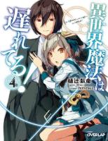 (Isekaipantsu - Com) Isekai Mahou Wa Okureteru Volume 4 Bahasa Indonesia