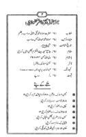 Islahi Khutbaat Vol 15 [PDF]