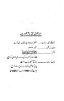 Islahi Mawaiz Vol 8 Yousuf Ludhyanvi