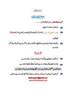 Islam Ka Qanoone Warasat [PDF]