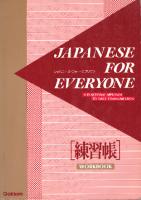 Japanese for Everyone Workbook