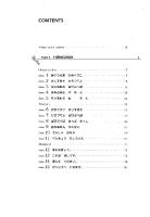 Japanese for young people I. Kana workbook