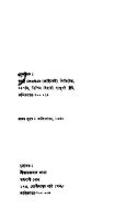 Jugabatar Srichaitanya (যুগাবতার শ্রীচৈতন্য) [PDF]